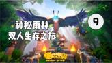 探索咸鱼之王打架PK最强组合2023最新热点话题-咸鱼之王打架PK最强组合2023红迪网平台